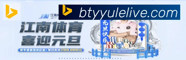 必一体育官网荣誉